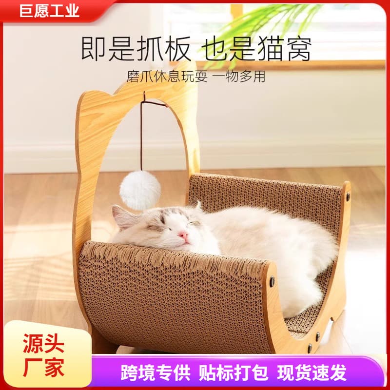 Cat Scratching Board Nest, Wear-Resistant and Scratch-Resistant Integrated Round Cat Bed, Cat Toy for Claw Grinding, Scratch-Resistant Corrugated Paper Cat Sofa