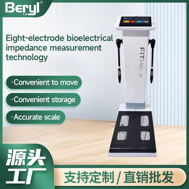 Beryl Cross-border Wholesale English Version Professional Body Fat Scale Yoga Studio Gym Body Composition Analyzer