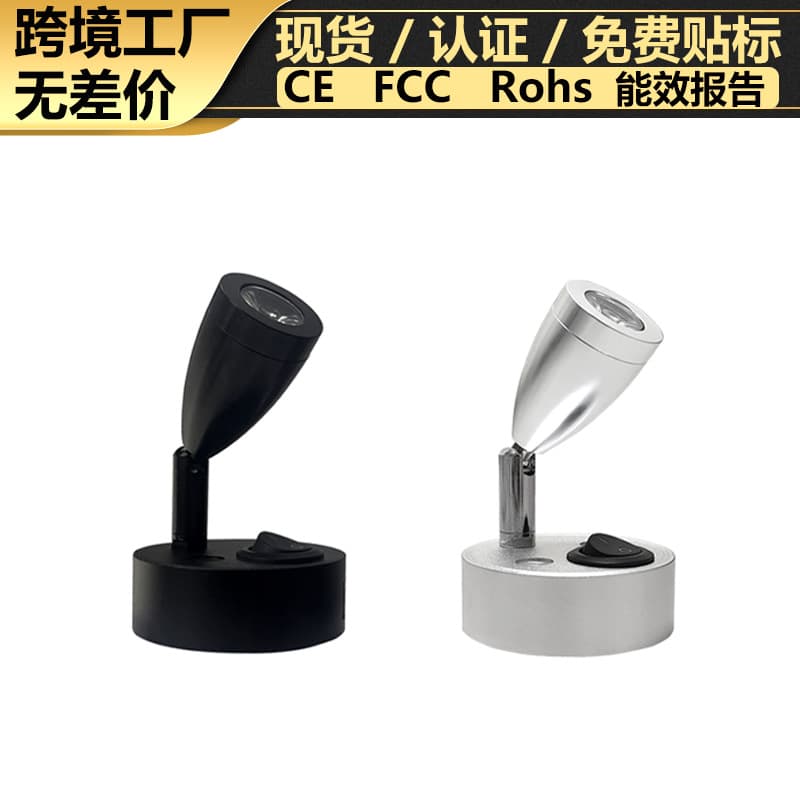 RV Reading Lights, 12V Low Voltage Spotlights for RV Modification, Marine Yacht Reading Lights, LED RV Lights