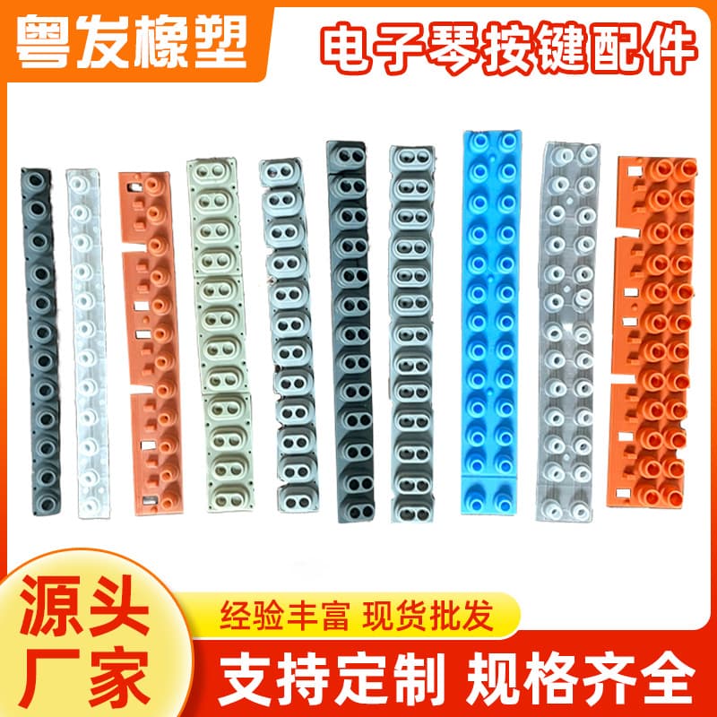 Yamaha Keyboard Conductive Rubber for KB280/291/210/200/PSR-S550/S650 etc.