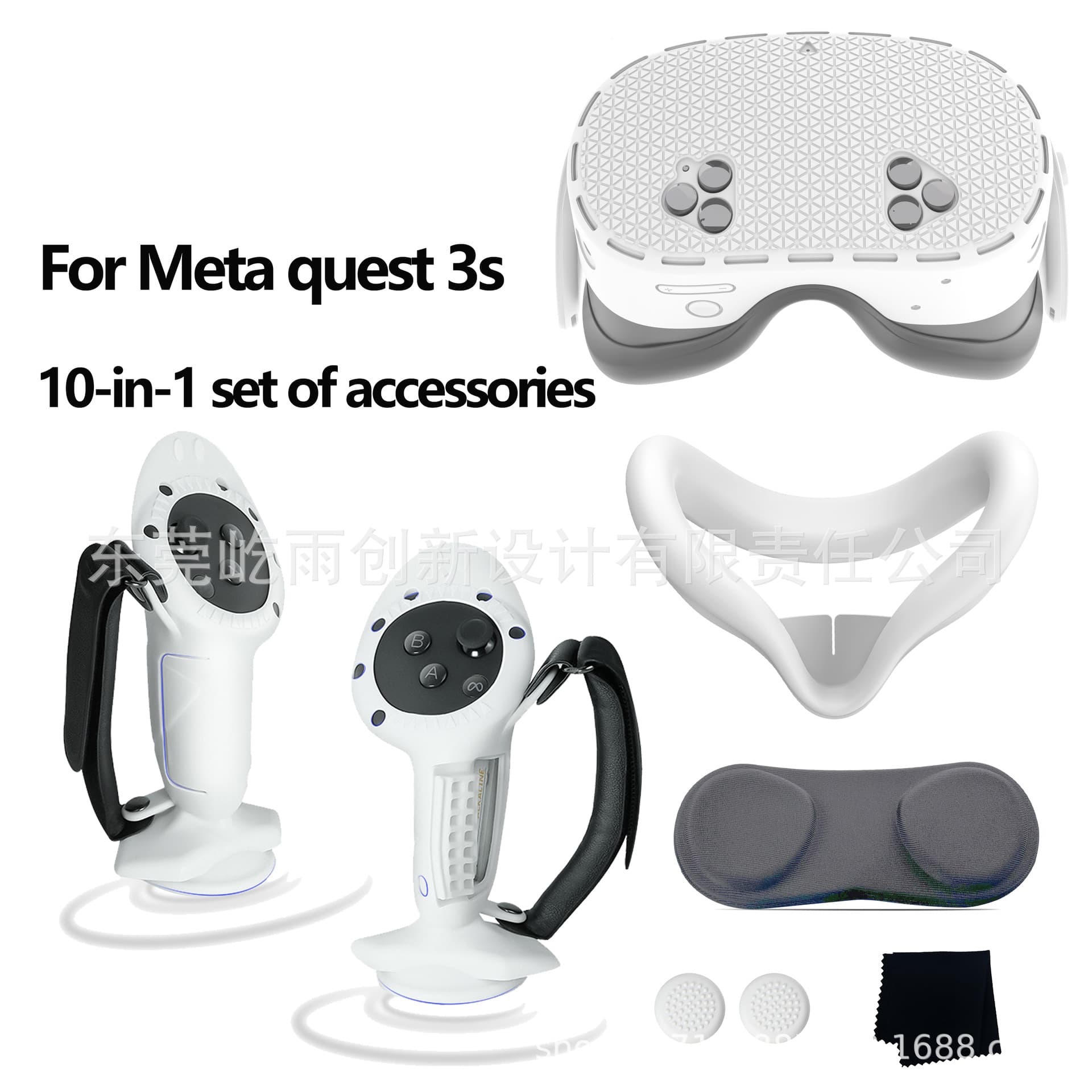New Meta Quest 3S Host Protective Case Silicone Face Cover Light-Blocking Sweat-Proof Eye Cover Quest 3S Accessories Kit
