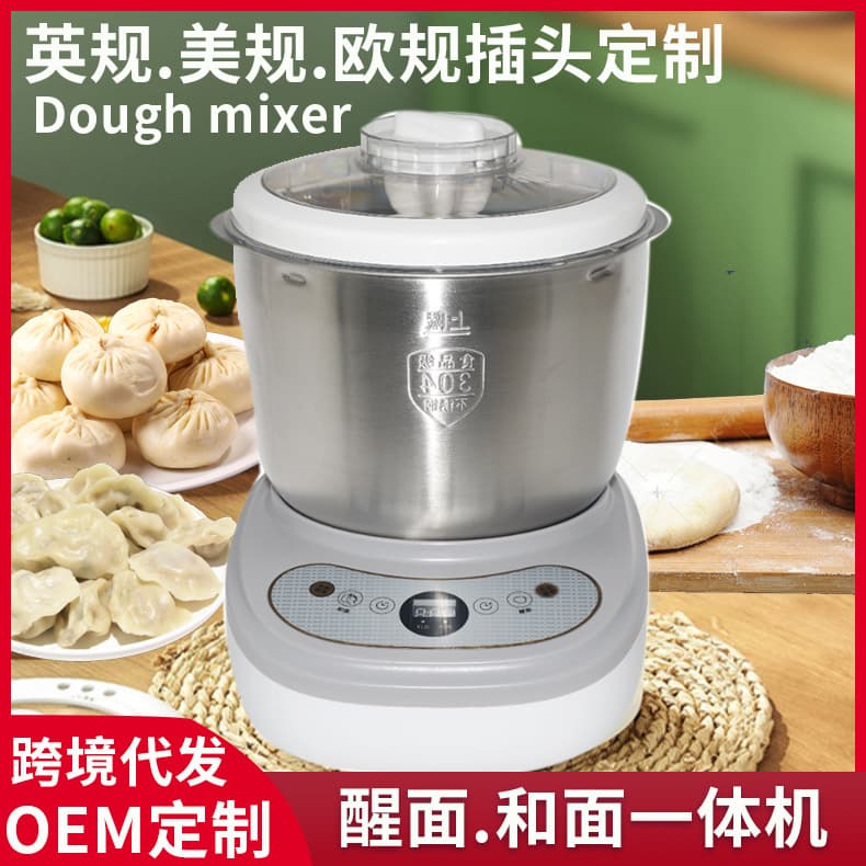 Household Automatic Dough Mixer Multifunctional Stainless Steel Kneading and Proofing Machine Dough Mixer