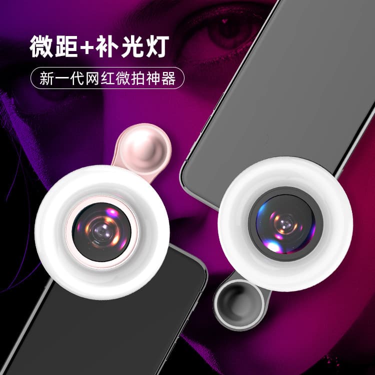 15x Macro Lens for Mobile Phone Beauty Makeup Industry Fill Light Digital Computer/Mobile Phone Lens