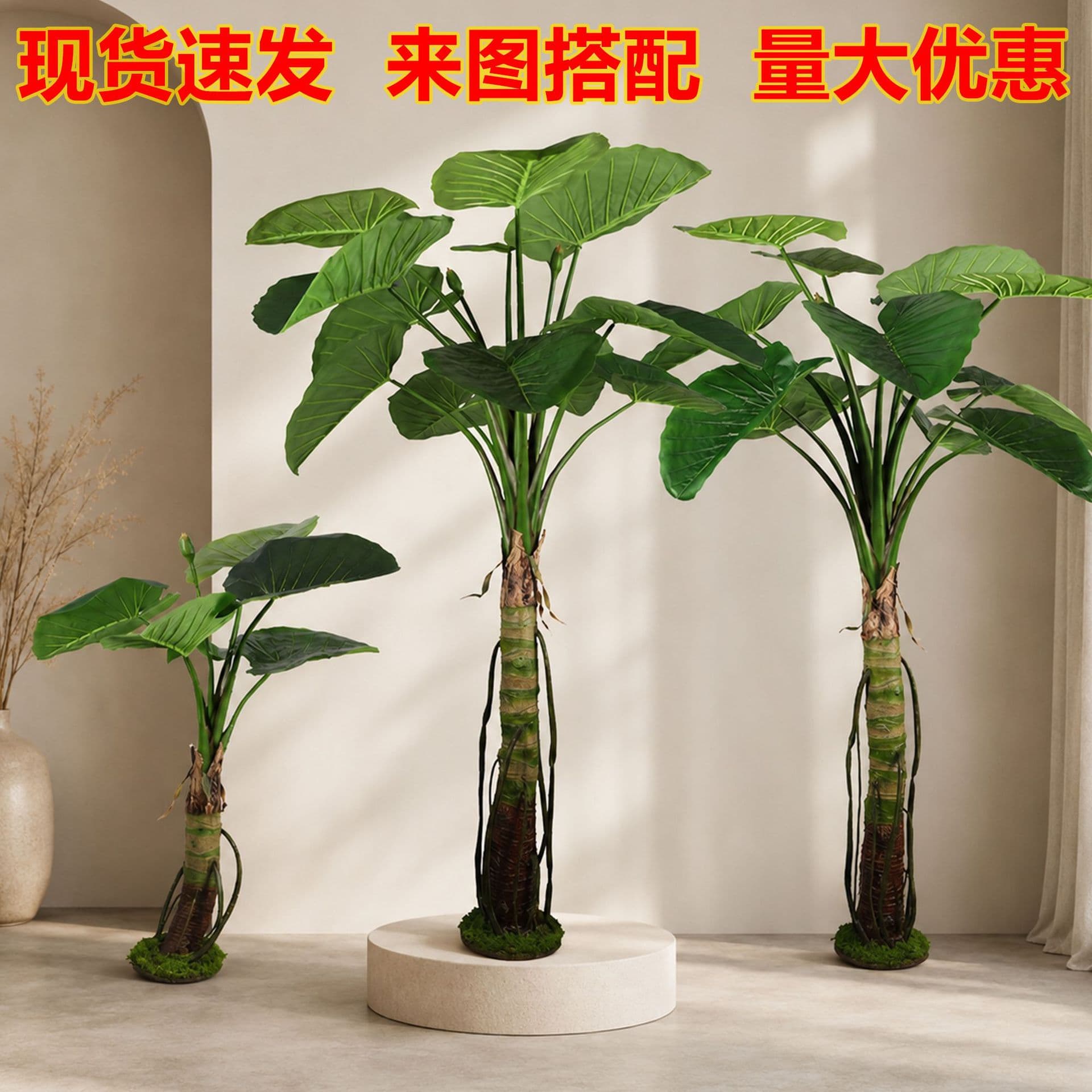 Large Artificial Dieffenbachia Floor Plant Knockdown Version Fake Tree Indoor Living Room Decoration Fake Greenery Landscape
