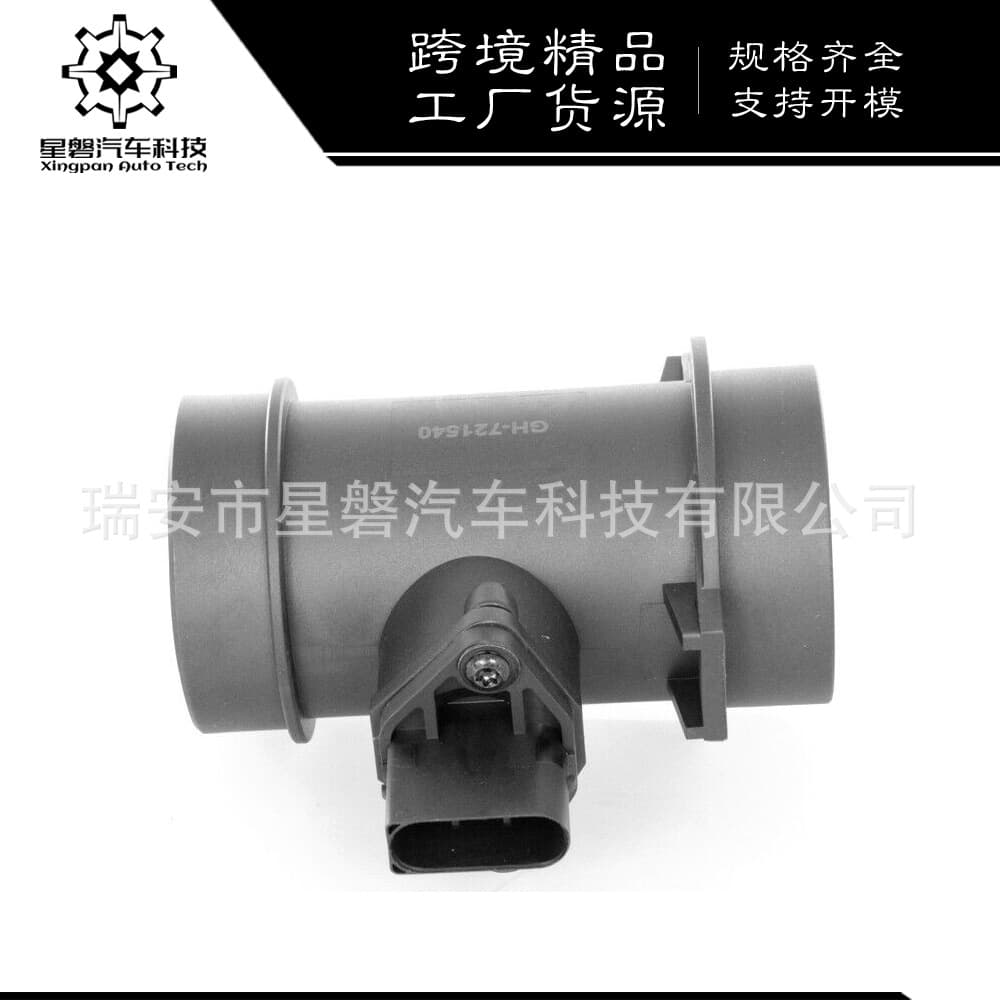0280217124 1433565 Mass Air Flow Sensor for BMW 3 Series E46 316I 318I