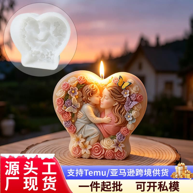 Mother's Day Heart Mother and Daughter Silicone Mold Creative Aromatherapy Candle Handmade Soap DIY Epoxy Resin Mold