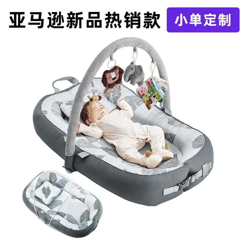 Amazon's in-bed, bionic, anti-startle, movable crib/baby bed with touchable toys and detachable design.