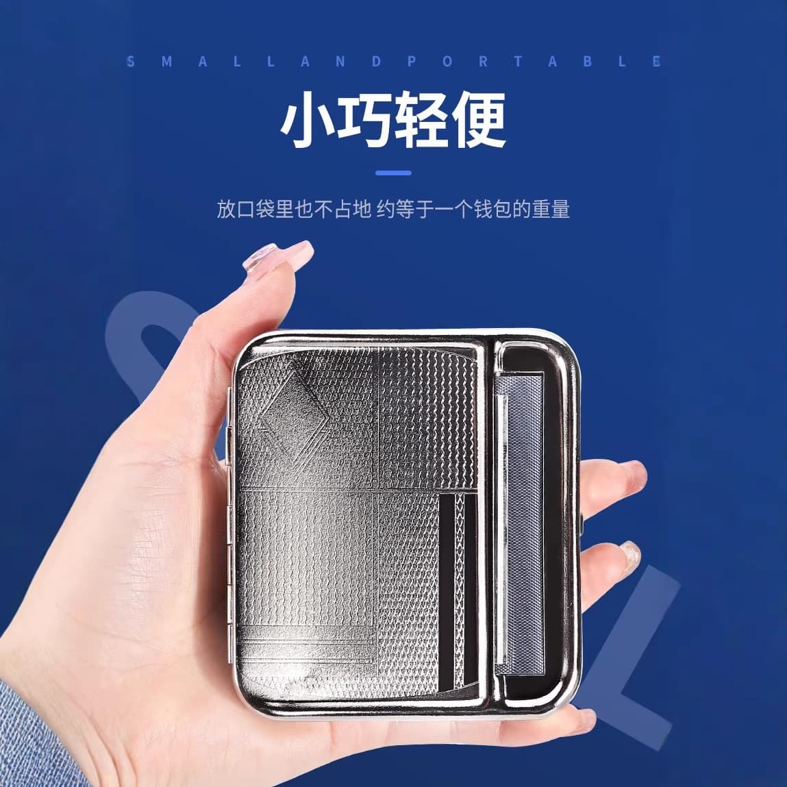 70mm pyramid silver cigarette box semi-automatic stainless steel metal cigarette box cigarette rolling machine adjustable cigarette rolling machine