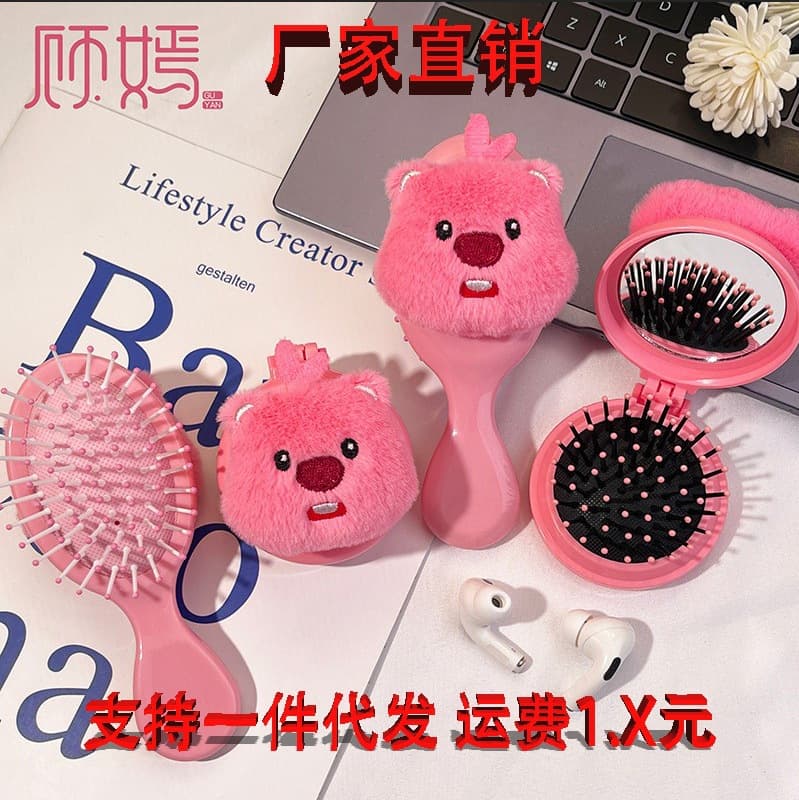 Beauty Care/Makeup/Hairdressing Comb - Fine-Toothed Comb for Women - Massage Scalp Improve Hair Growth Anti-Hair Loss