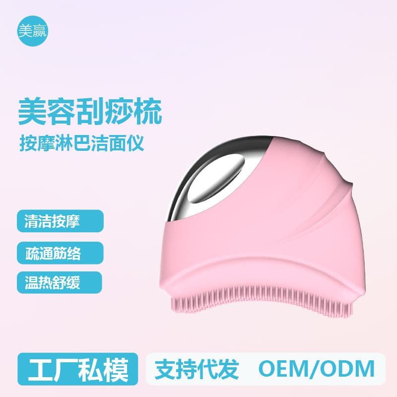 Cross-border Lymphatic Beauty Facial Contour Brush Lymphatic Contour Silicone Massage Cleansing Meridian Instrument