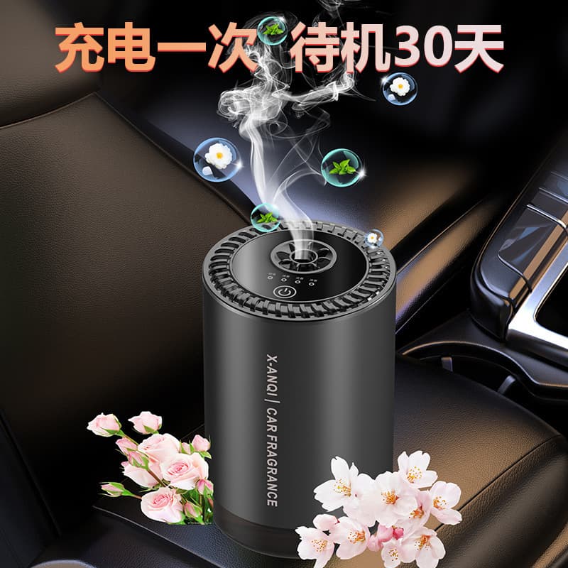 Car Aroma Diffuser, Car Perfume, Interior Decoration Ornament, High-End Automatic for BMW, Men and Women
