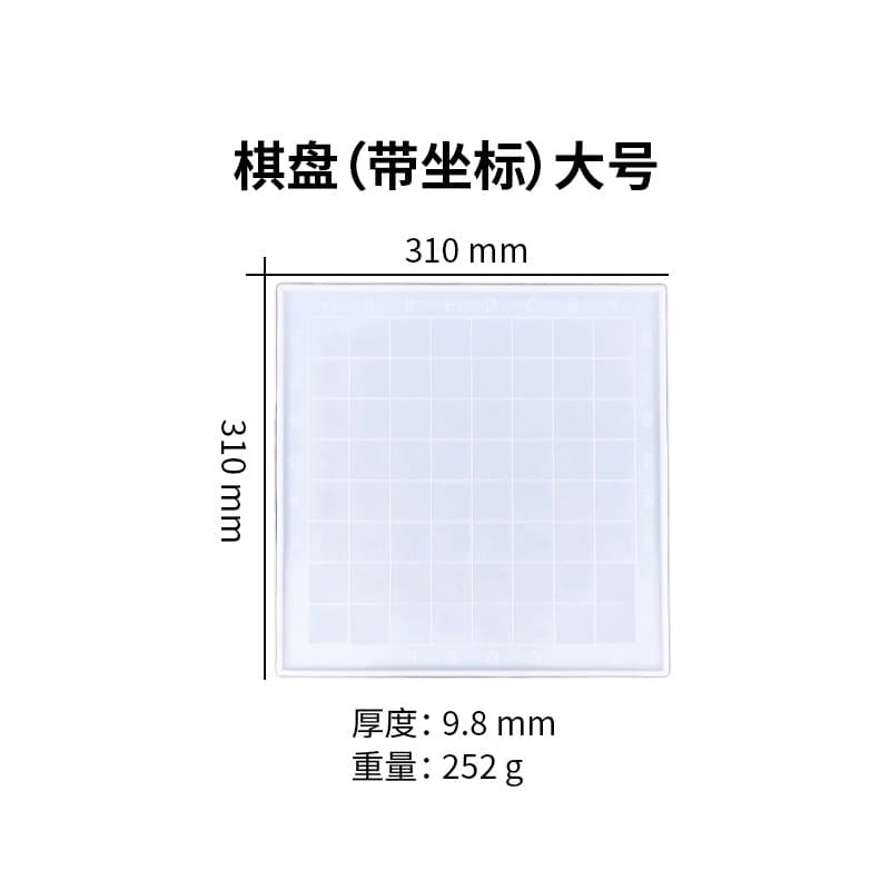 Cross-border DIY International Chess Board and Pieces Mold Epoxy Resin Mirror Casting Mold