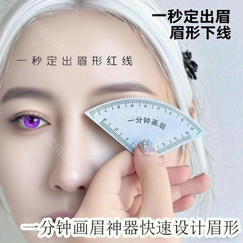 Quick Eyebrow Stencil, Non-Fading, Lazy Eyebrow Shaping, Eyebrow Tattoo, Long-Lasting, Beginner-Friendly, Fan-Shaped Design, for Beginners