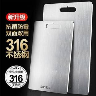 New Kitchen Cutting Board Stainless Steel Double-Sided Thickened Anti-Slip Stainless Steel Home Chopping Board