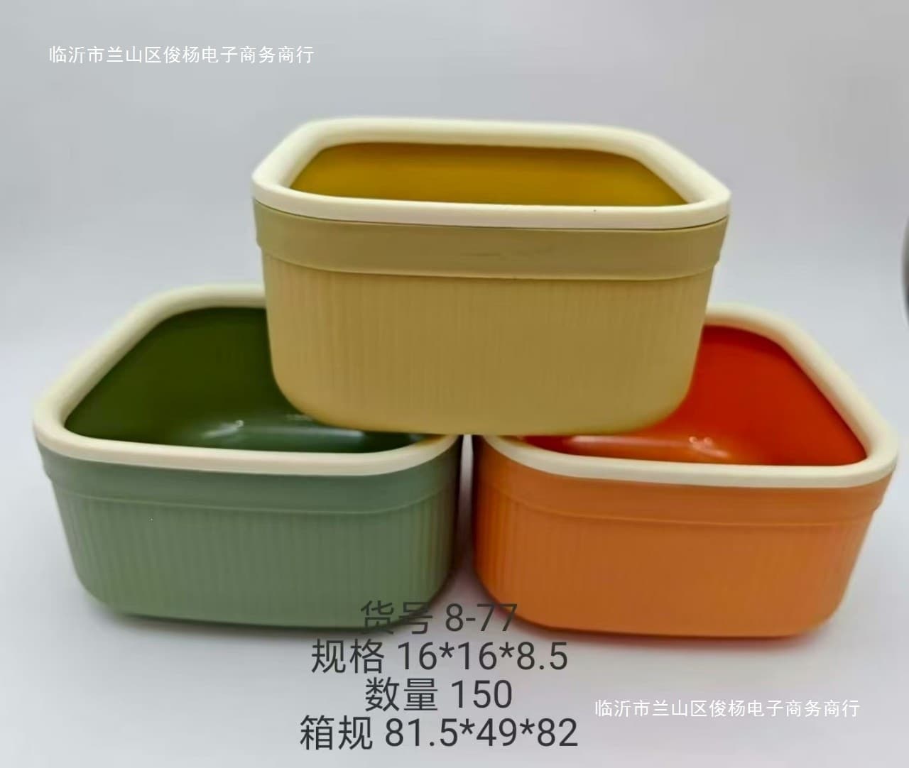 Wholesale 8-77 Square Storage Box, Desktop Trash Can, Household Press-Type, Light Luxury, Table, Coffee Table, Living Room Wastebasket, Desktop Organizer