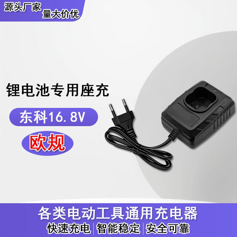 Lithium Battery 21V 2A Makita Charger 16.8V 12.6V 1A Universal Power Tool Charger
