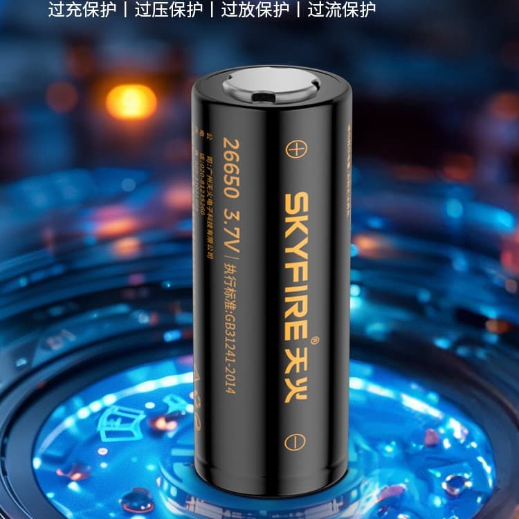 SkyFire 18650 Lithium Battery 1600mAh 3000mAh High Energy Rechargeable Li-ion Flashlight Battery