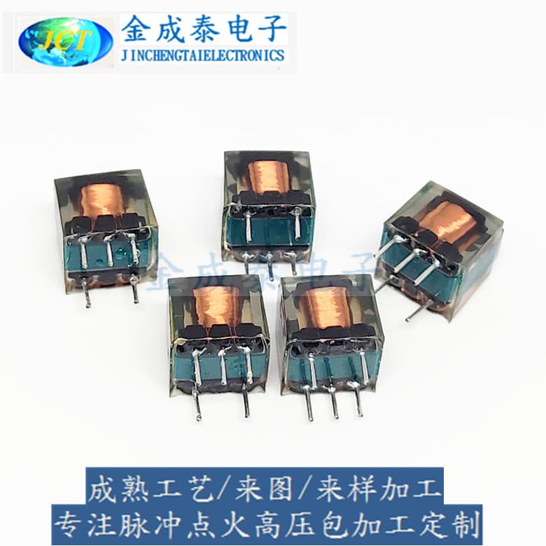 High-frequency step-up transformer JCT-11372A, 5 pins, 12V negative ion ignition coil, pulse trigger