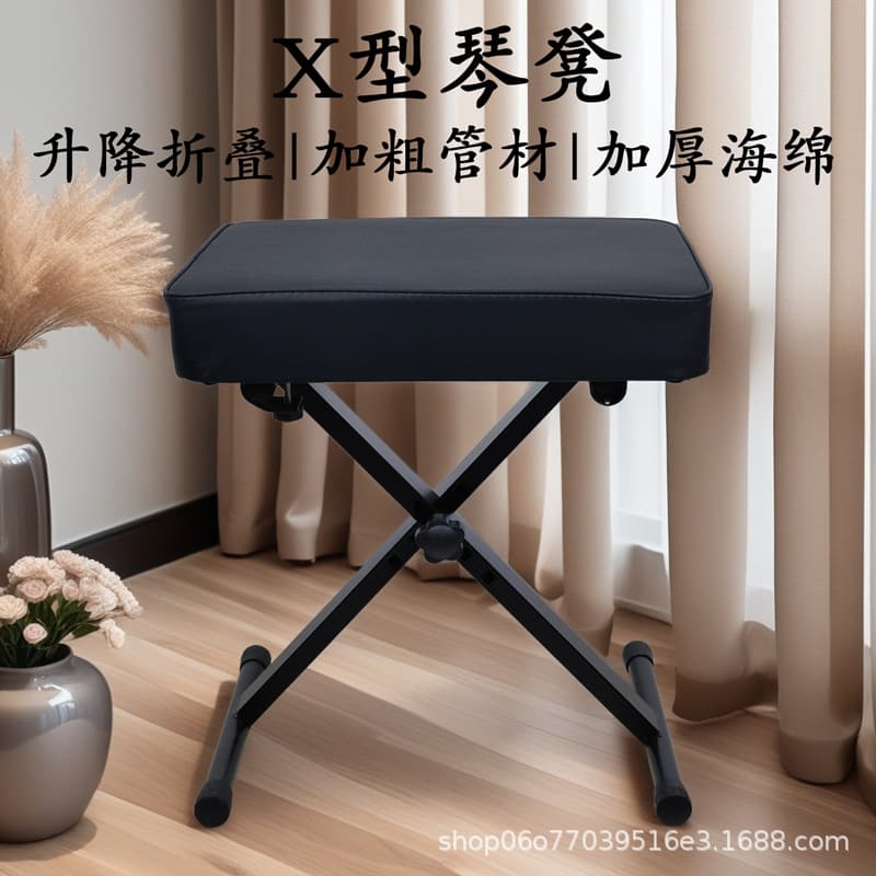 Piano Bench Keyboard Bench Digital Piano Stool Guzheng Children Guitar Chair Height Adjustable Folding Single Practice Piano Bench
