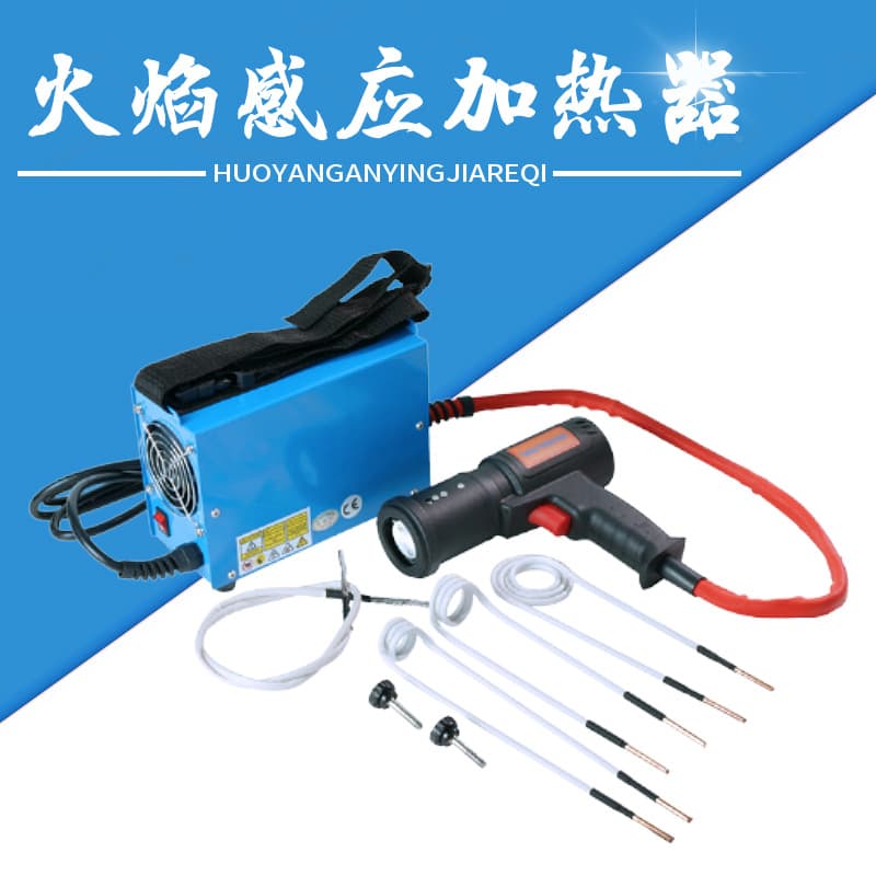 DIH-1.5KW High Power Screw Heater Electromagnetic Induction Heater Cross-Border Supply Induction Heater