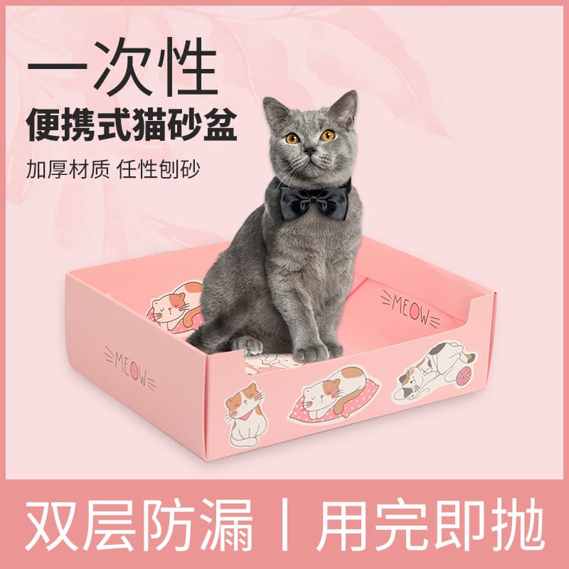 Cat Travel Foldable Large Capacity Litter Box, Thickened Disposable Litter Box, Premium Selection
