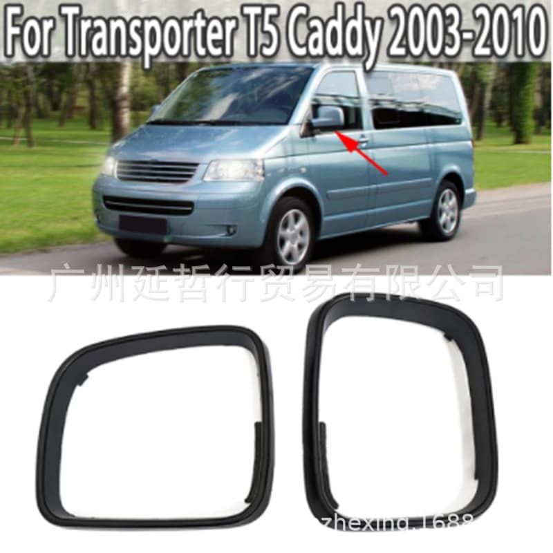Fits 04-10 VW Caddy 03-09 Multivan T5 Mirror Frame Rearview Mirror Trim Frame Edge Cover