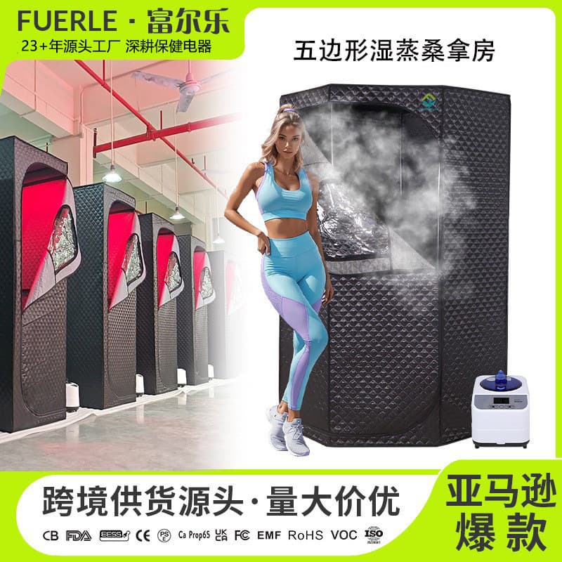 Cross-border best-selling pentagonal sauna room, home sauna device, bath box, steam pot, fumigation cloth cover, outdoor sauna box