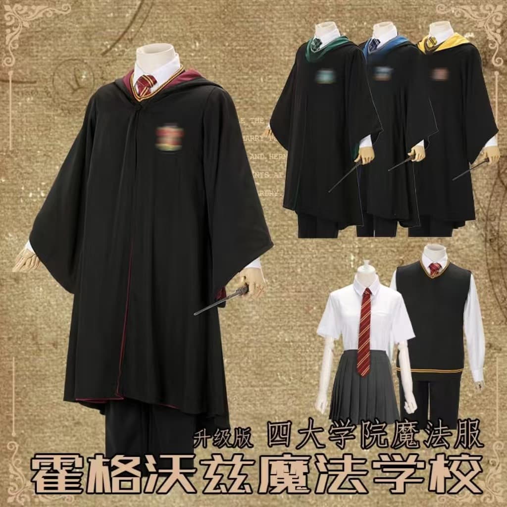 Harry Potter costume cosplay magic robe Gryffindor Hermione college suit Halloween cloak cloak