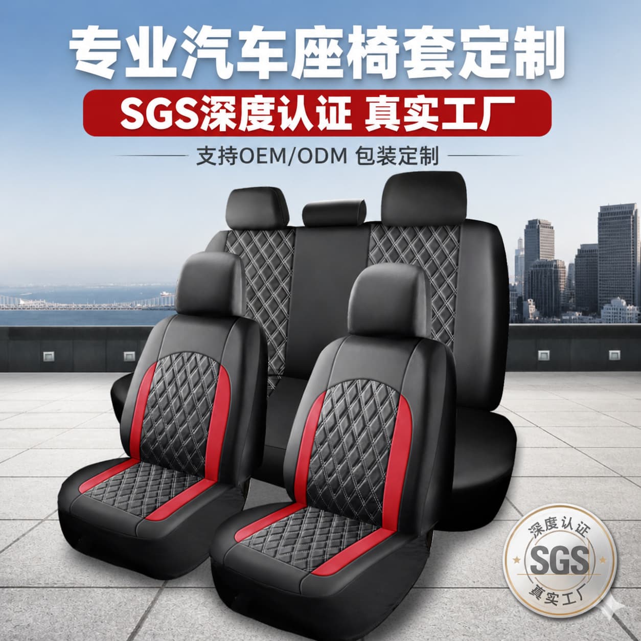 All-Season Car Seat Covers Full Set for 5 Seats Full-Wrap Seat Covers Autumn Winter Seat Covers Full Coverage Cross-Border