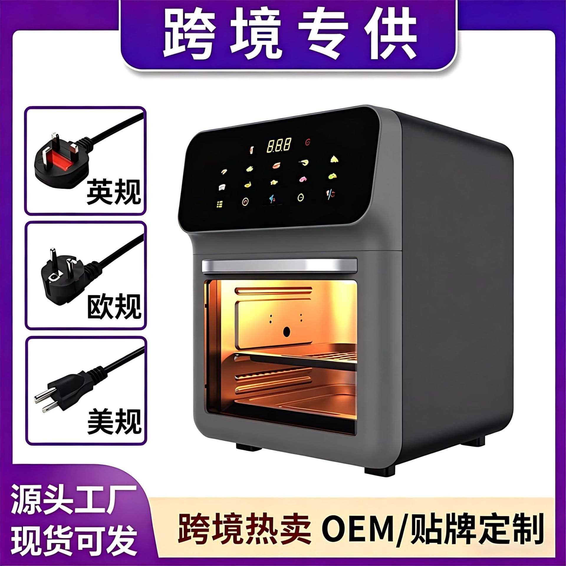 Manufacturer Wholesale Foreign Trade Air Fryer, New Large-Capacity Fryer, Multi-Functional Electric Fryer, Visible Household Electric Oven