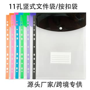 11-Hole Vertical A4 3D Document Bag, Student Exam Transparent Storage Bag, Amazon Source Factory Direct Pickup