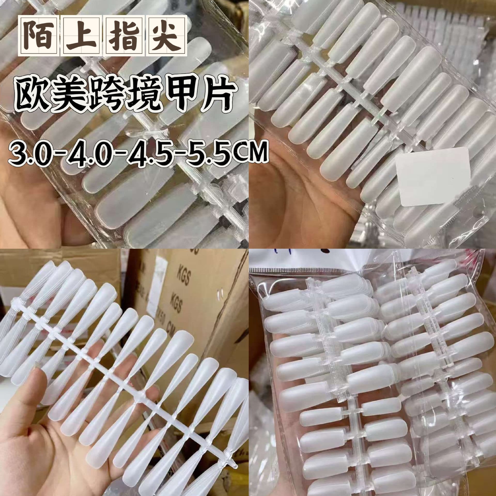 Moshang Zhijian Cross-border European and American Hot-selling Nail Shapes: Extra Long Stiletto, Extra Long Coffin, Almond, Extra Short Oval, Ultra-thin Nail Tips