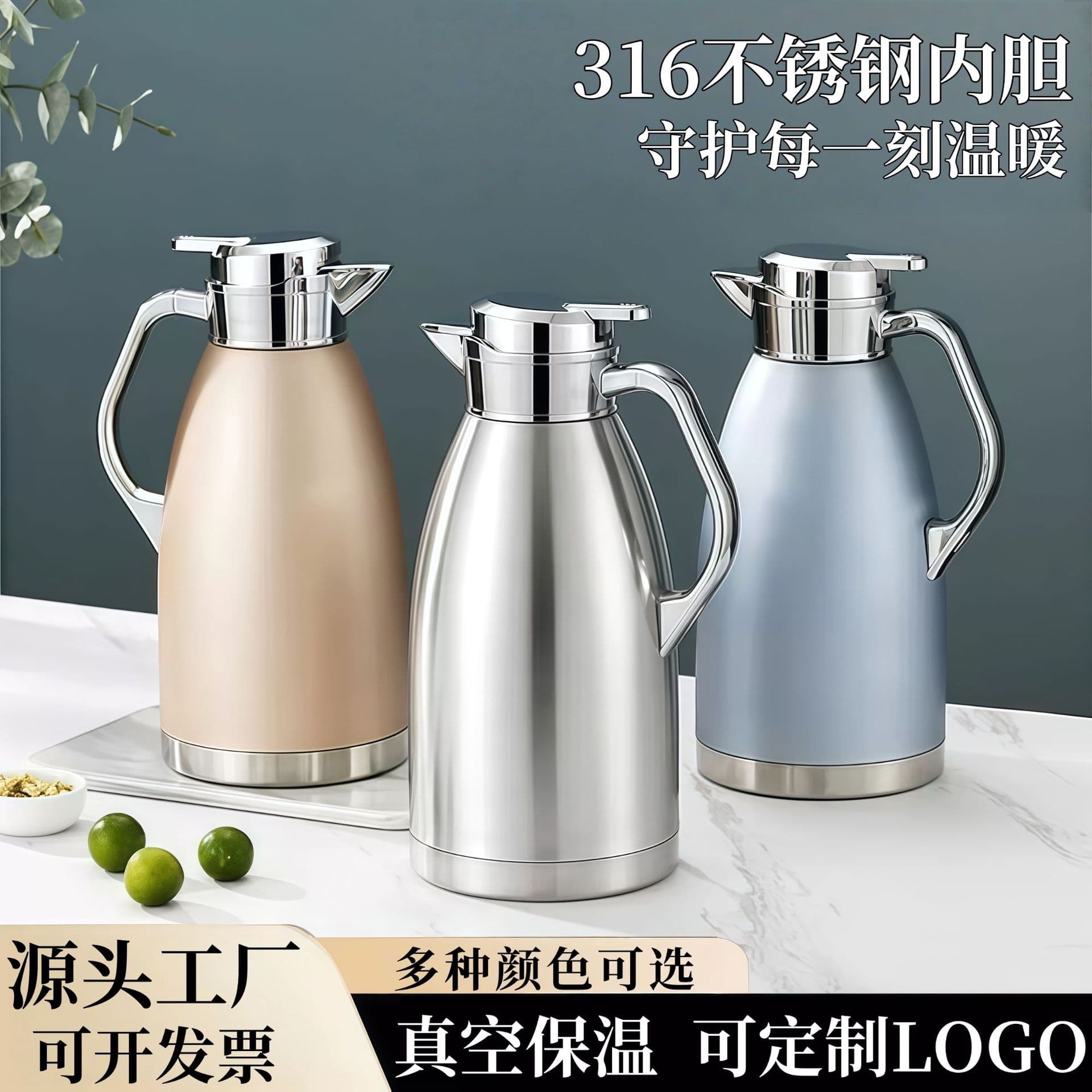 316 stainless steel insulated kettle thermos bottle household commercial anti-scalding double-layer insulated cup thermos kettle