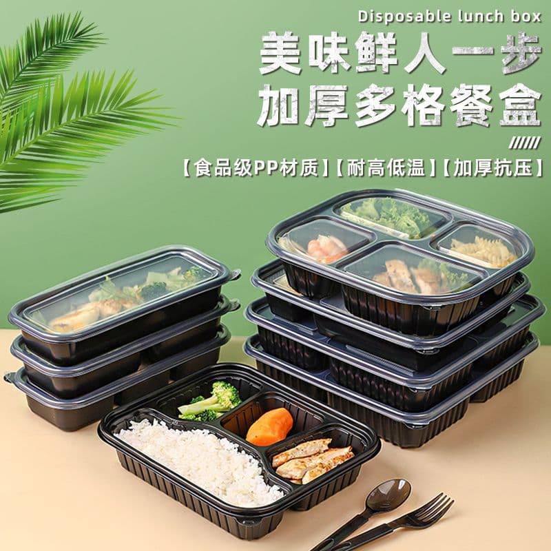 Household disposable lunch box packaging box with lid compartmentalized lunch box black three-compartment four-compartment lunch plate plastic plate