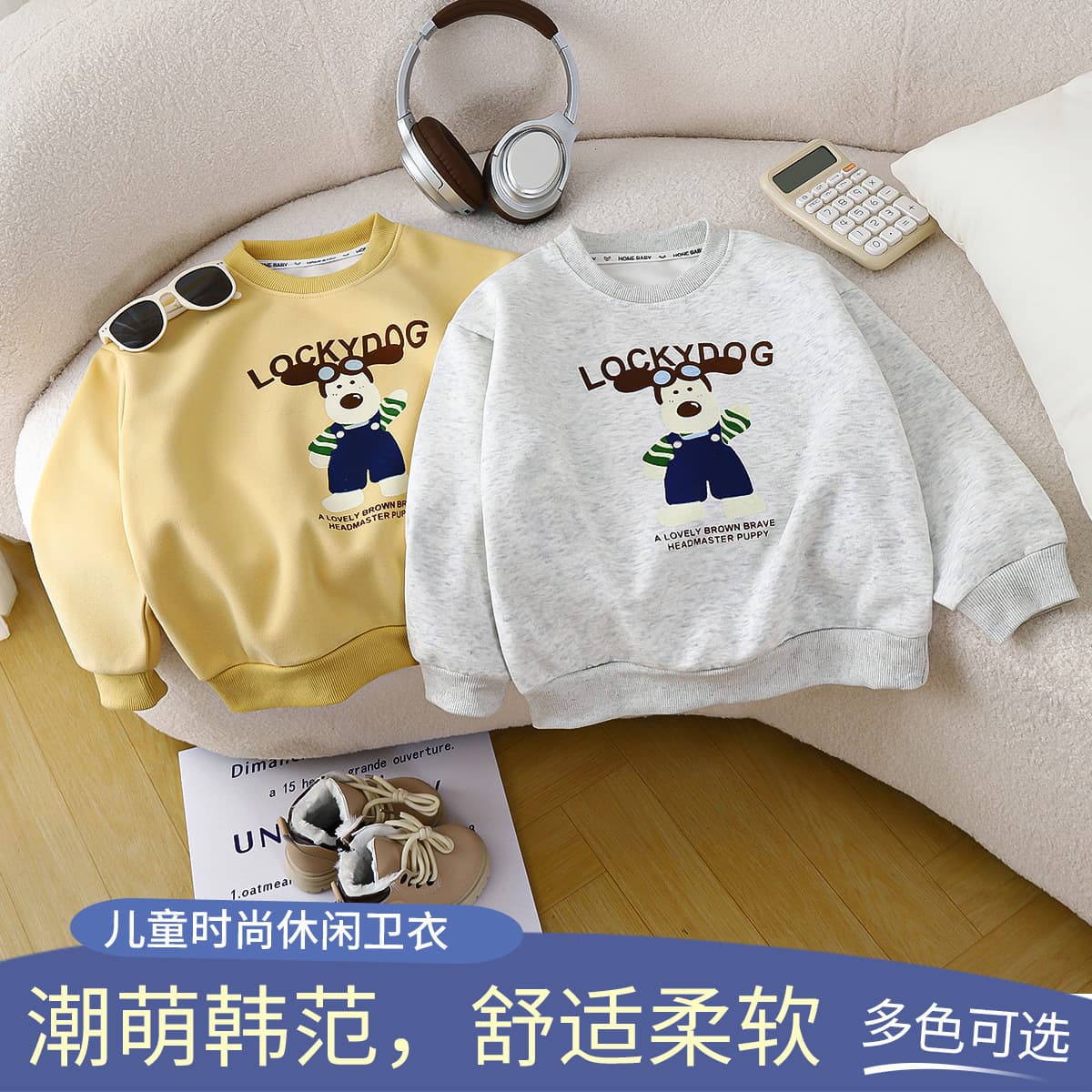 Kids' Round Neck Sweatshirt for Boys and Girls, New Spring/Fall Style, Cartoon Puppy Print Pullover, Korean Fashion, Versatile for Children