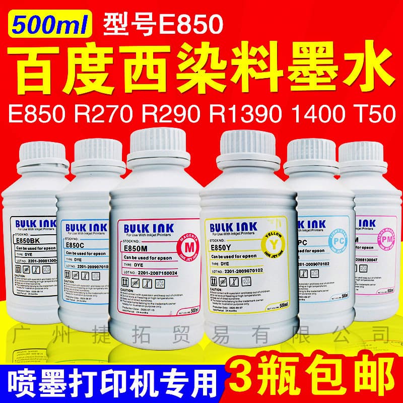 Genuine Baidu E850 Universal Eps Inkjet Printer Refill Ink Dye Ink 500ml