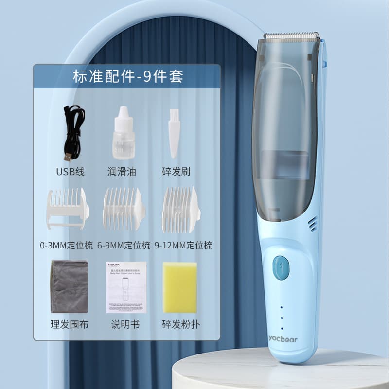 Cross-border baby hair clipper, quiet children's hair trimmer, rechargeable electric hair clipper.