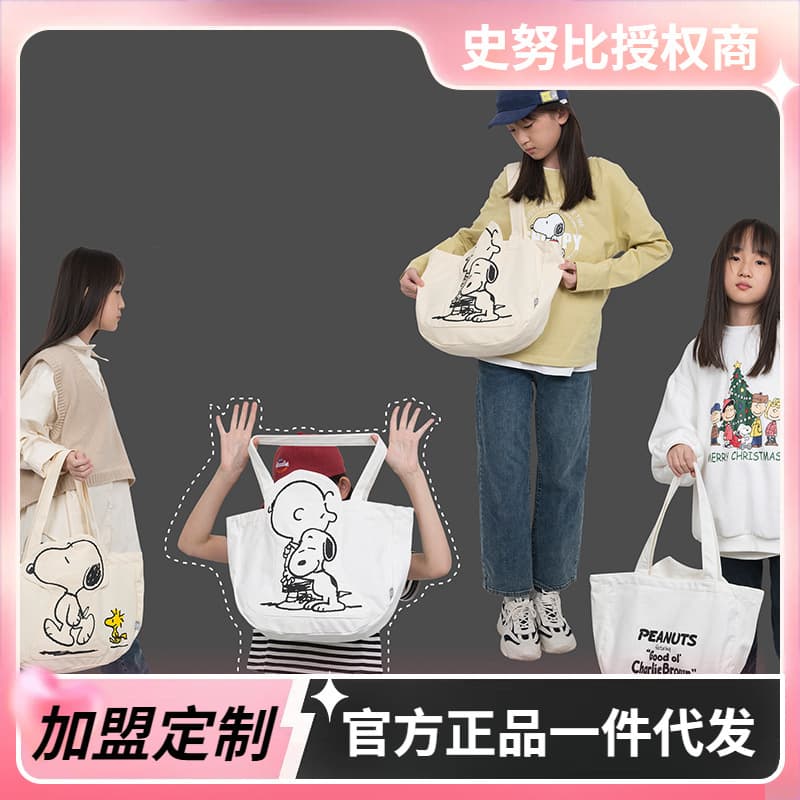 Snoopy Cartoon Large-Capacity Casual Canvas Bag, Girls' Ins Versatile Shoulder Bag Tote Bag