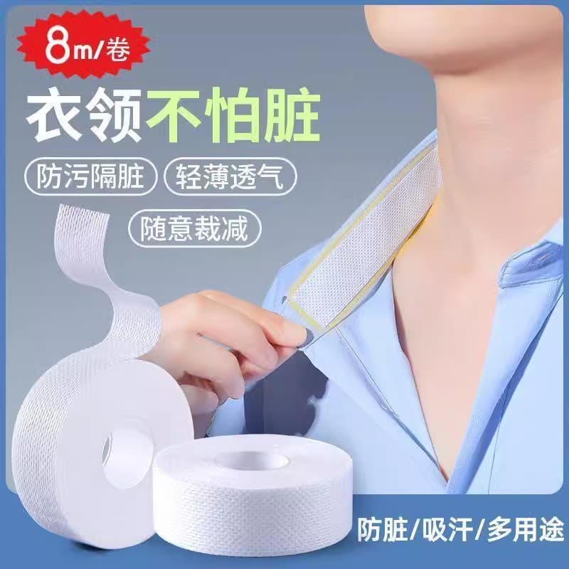 Manufacturer Wholesale Wide Brim Sweat Stickers, Shirt and Jacket Collar Sweat Pads, Invisible Disposable Stain-Resistant Collar Guards