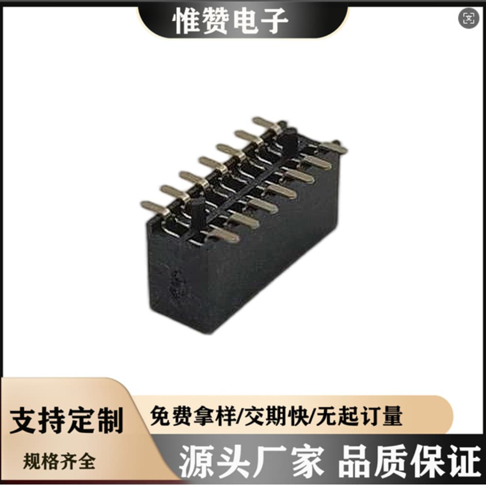 Huizhou factory direct sale 1.27mm female header connector with inner post and clamping cover