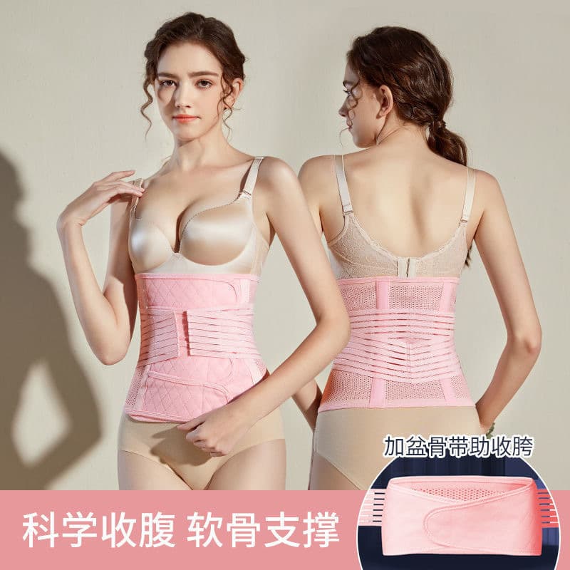 Postpartum Recovery Waist Cincher Binder for Vaginal and C-Section Delivery