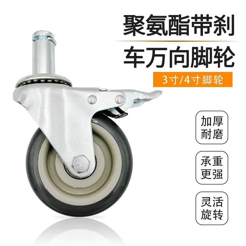 Accessories include 3-inch and 4-inch casters, rack picking carts, matching steering wheels, heavy-duty polyurethane wheels with brakes, and swivel casters.