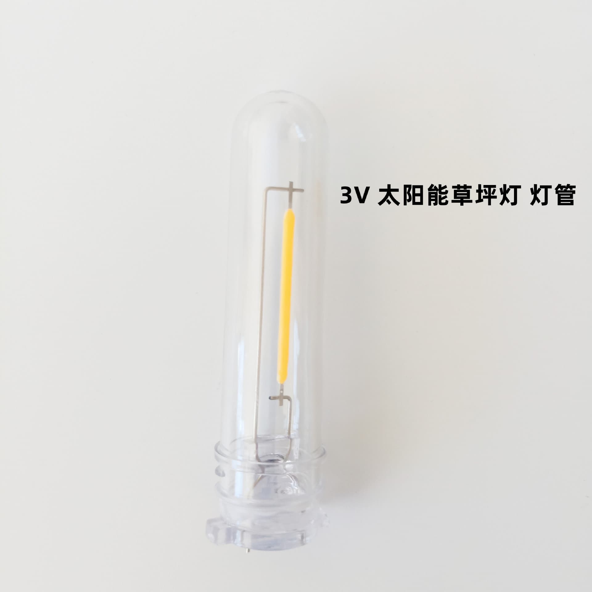 Solar lawn light tube ABS shell 2700K color temperature retro tungsten filament light source, solderable, snap-on