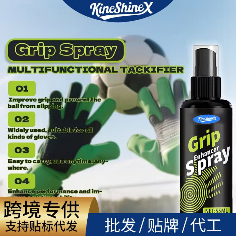 KineShineX Goalkeeper Glove Grip Spray Anti-Slip Enhances Soccer Climbing Grip Strength Viscosity