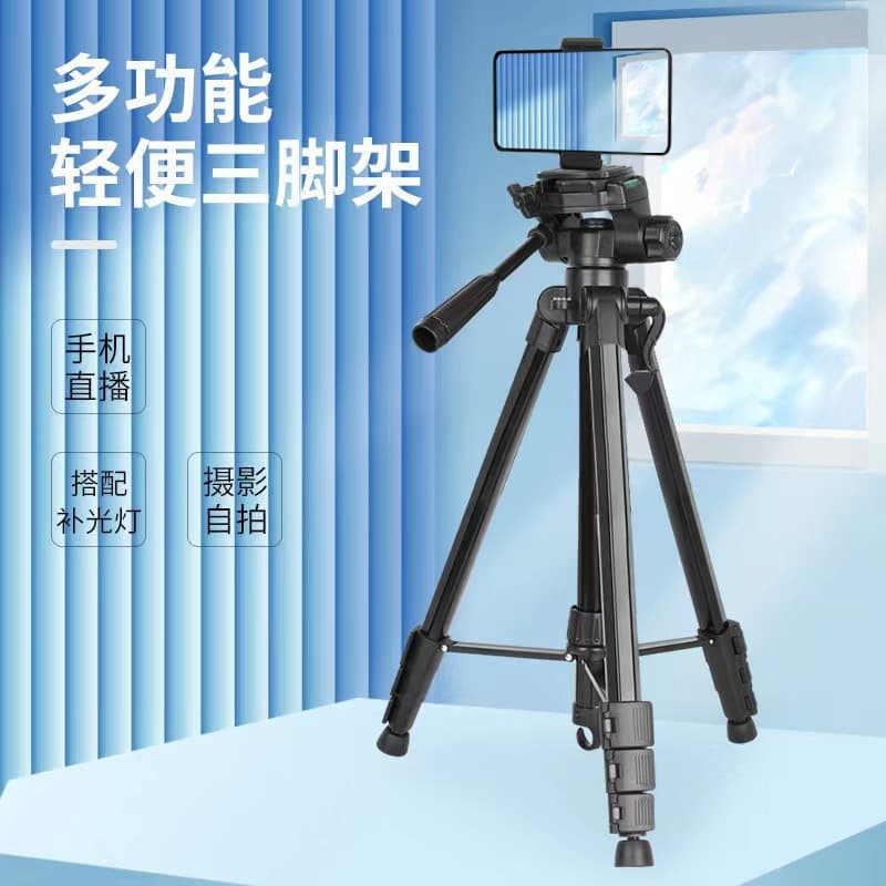 3520 Tripod Professional DSLR Camera Stand Phone Outdoor Portable Tripod 360 Live Streaming Camera Stand