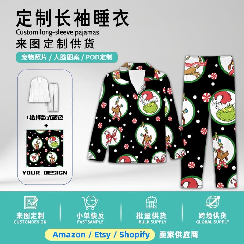 Cross-border long-sleeve pajama set, one-piece minimum order, custom homewear with digital print, custom pajama set based on provided images