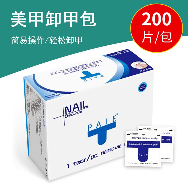 Wholesale Disposable Nail Manicure Remover Bag Portable Easy Nail Gel Remover Nail Gel Remover Wipes Cleaning Tablets Manicure Tools