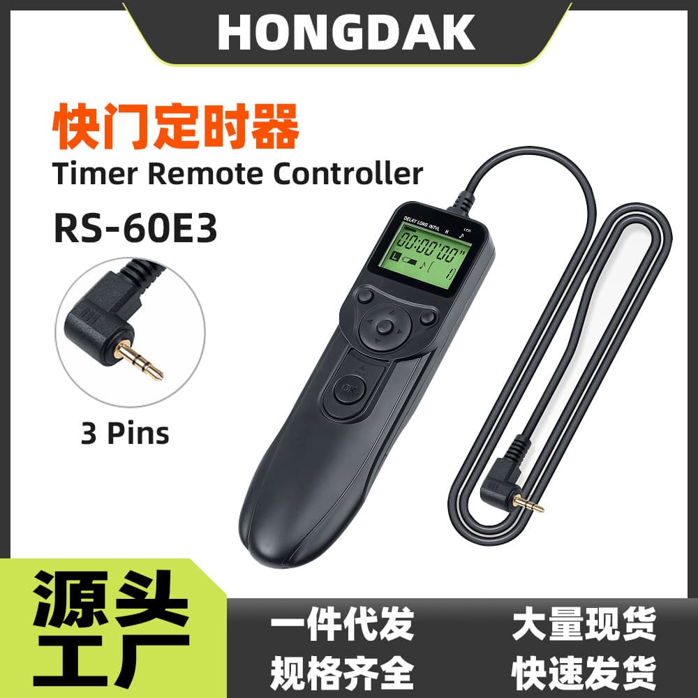 RS-60E3 Timer Remote Control for DSLR Cameras (Compatible with Canon 1000D and 450D)