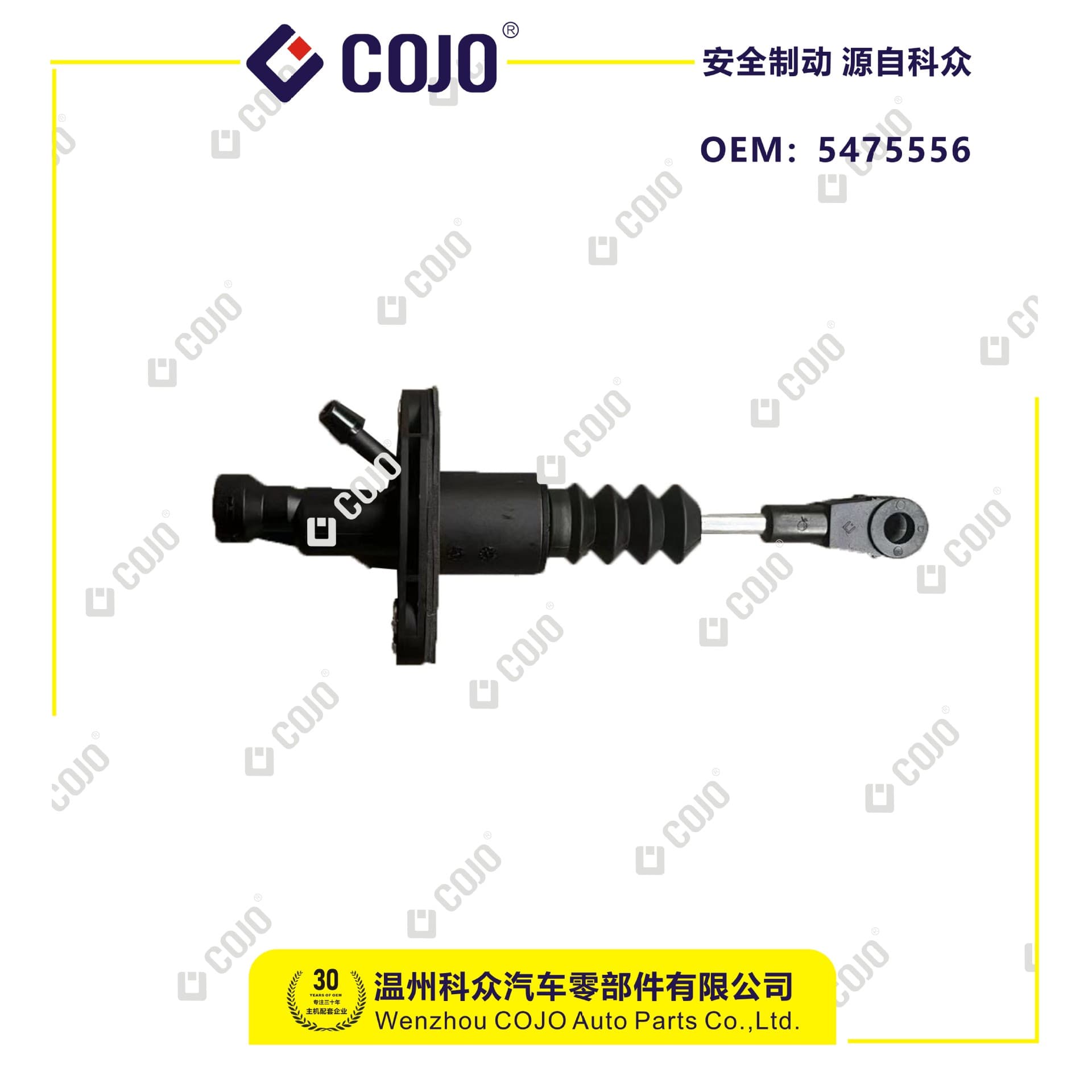 5475556 Clutch Master Cylinder for Regal 2.0