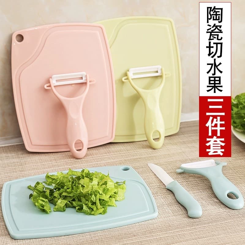 In Stock Portable Ceramic Knife Three-Piece Set Cutting Board Melon Peeler Fruit Knife Set Nordic Colors Baby Complementary Food